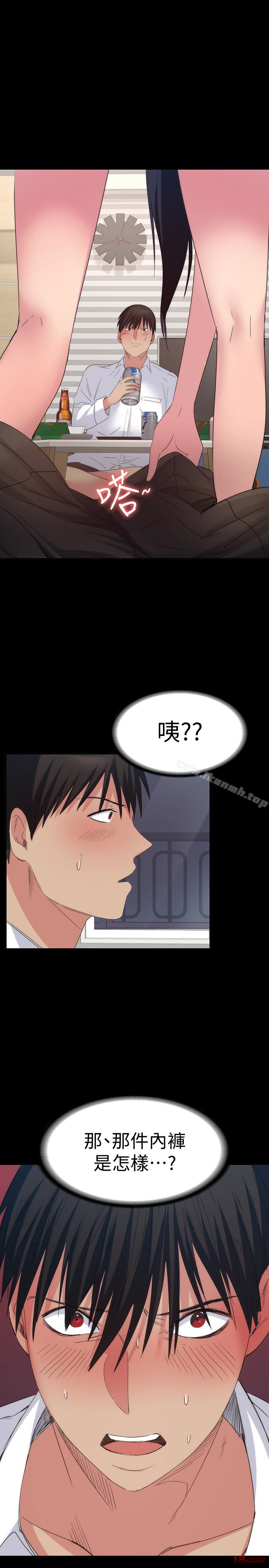 Returning Girlfriend Raw Chapter 15 Page 1