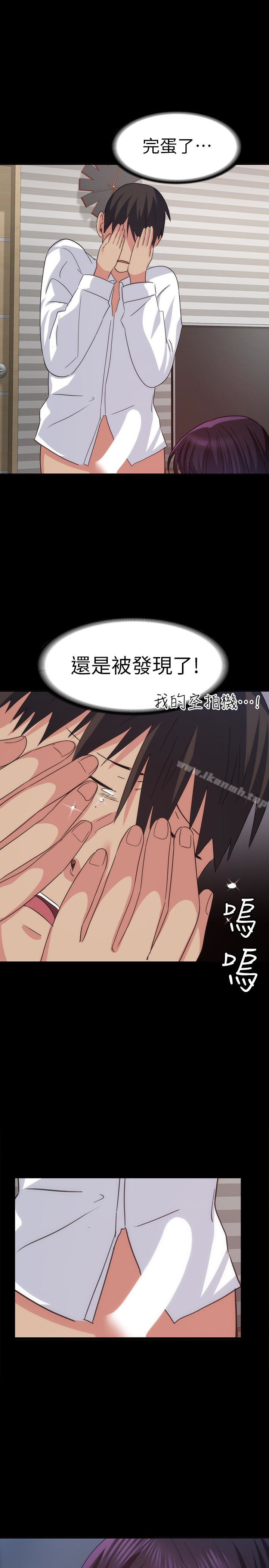 Returning Girlfriend Raw Chapter 15 Page 10
