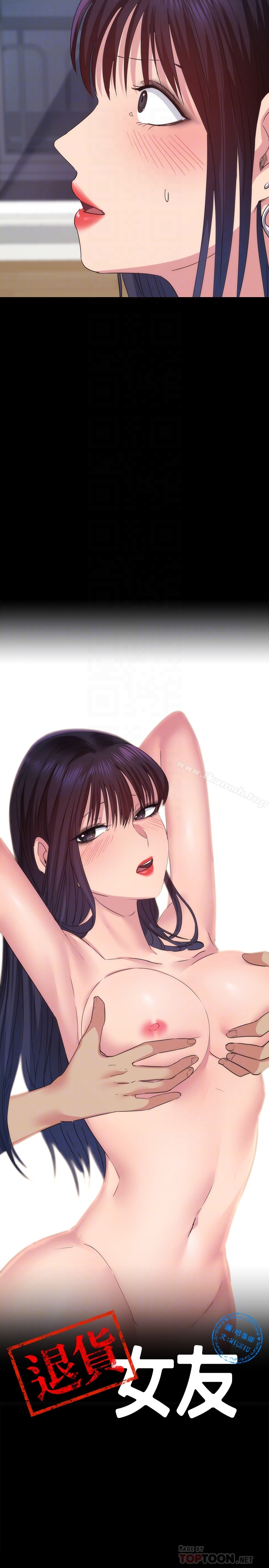 Returning Girlfriend Raw Chapter 15 Page 11