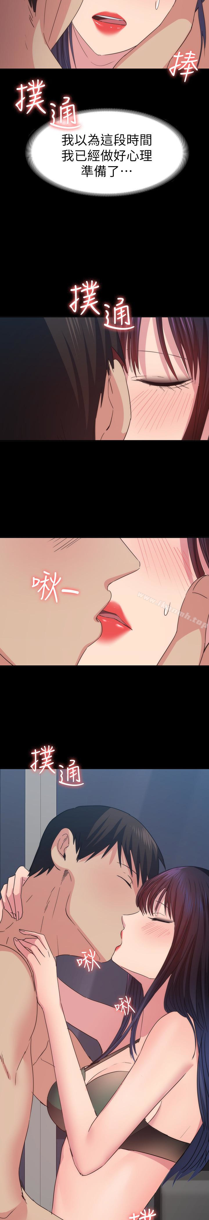 Returning Girlfriend Raw Chapter 15 Page 17