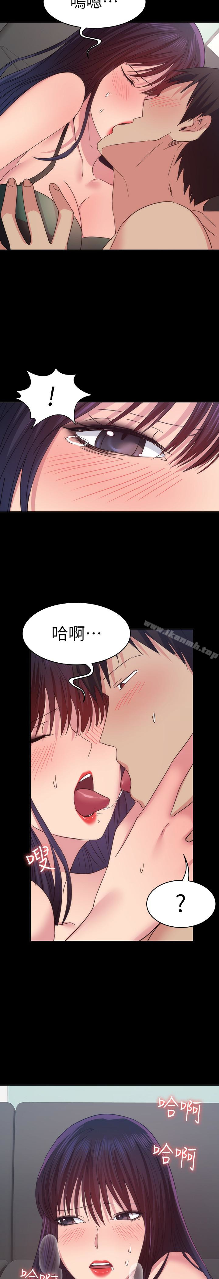 Returning Girlfriend Raw Chapter 15 Page 20