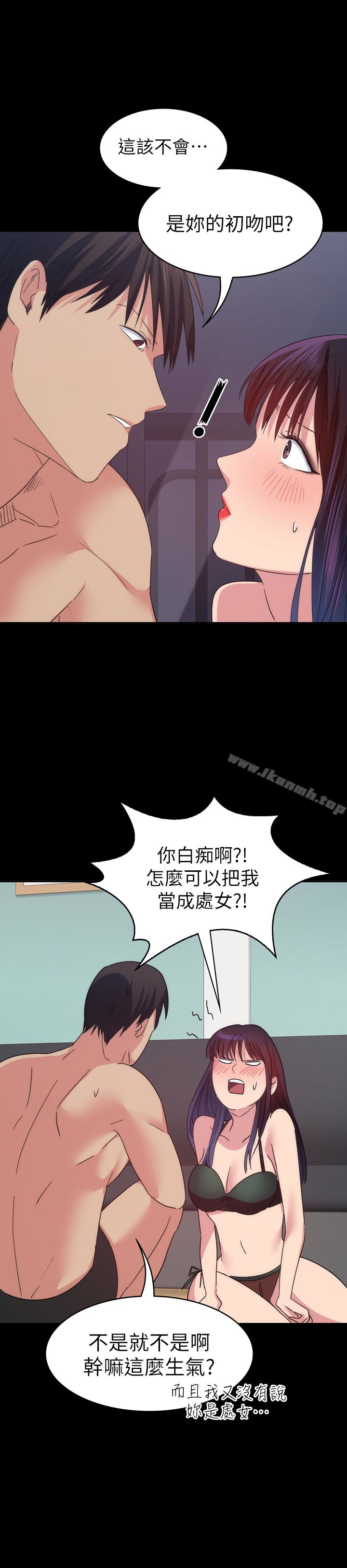 Returning Girlfriend Raw Chapter 15 Page 22