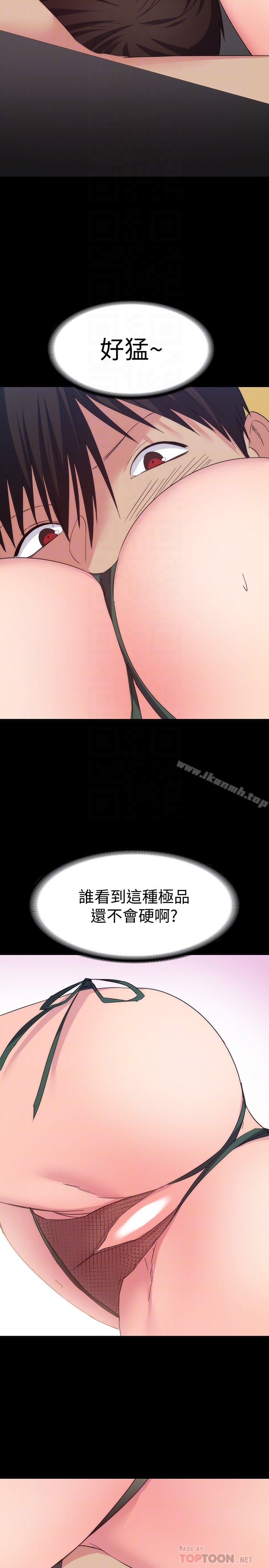 Returning Girlfriend Raw Chapter 15 Page 29