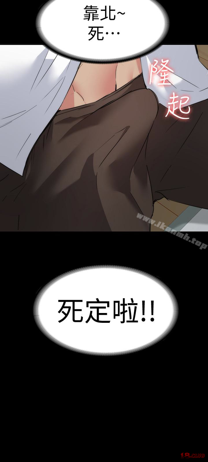 Returning Girlfriend Raw Chapter 15 Page 3