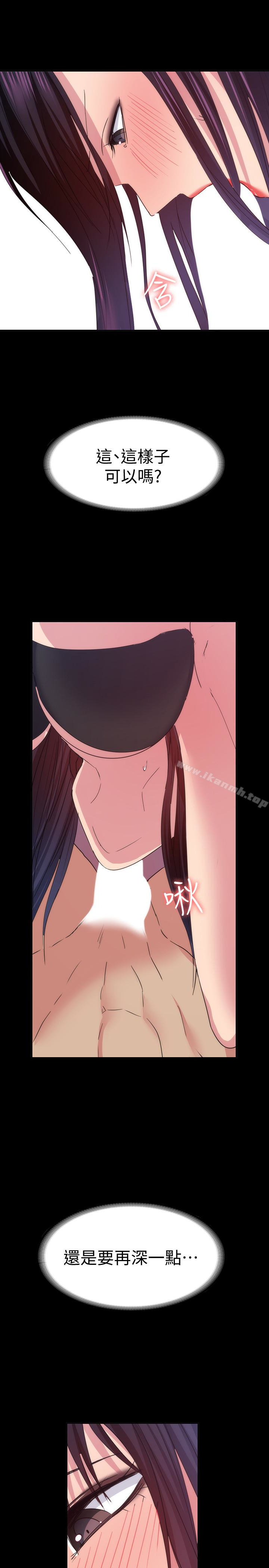 Returning Girlfriend Raw Chapter 15 Page 34