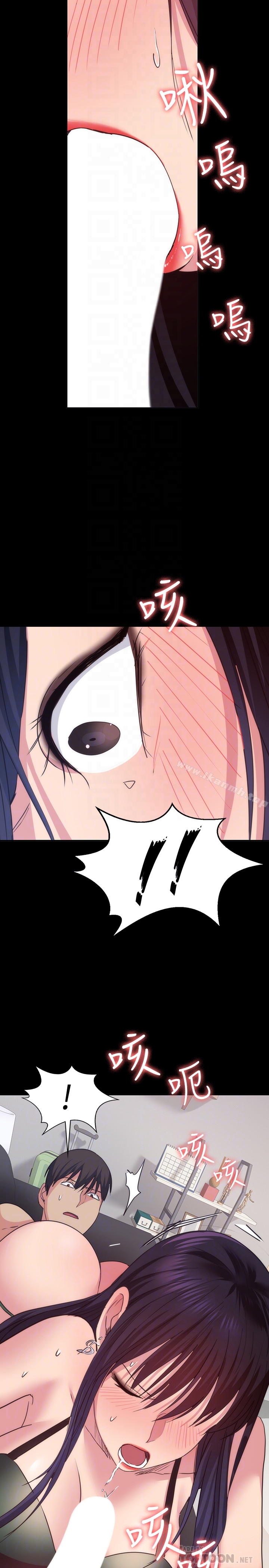 Returning Girlfriend Raw Chapter 15 Page 35