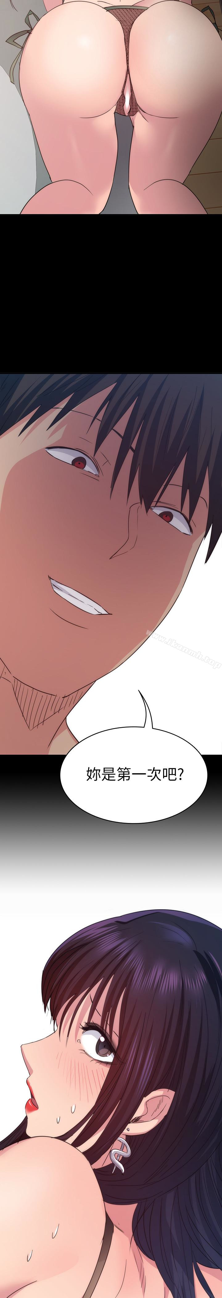Returning Girlfriend Raw Chapter 15 Page 38