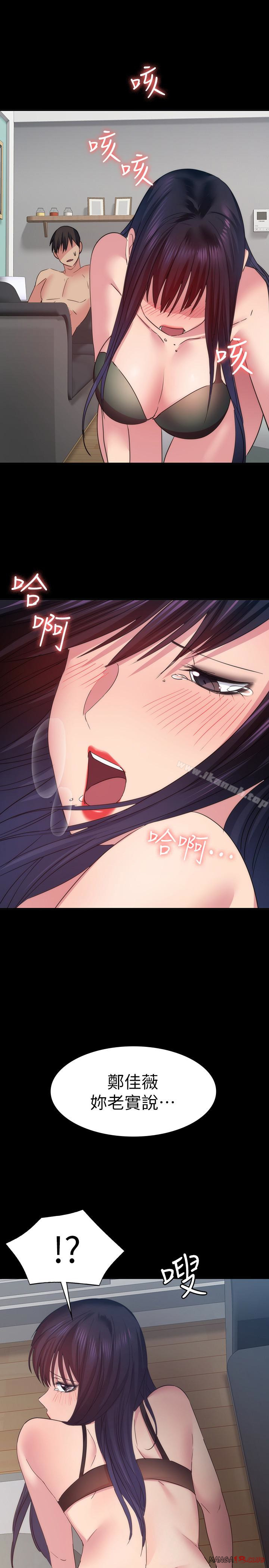 Returning Girlfriend Raw Chapter 16 Page 1