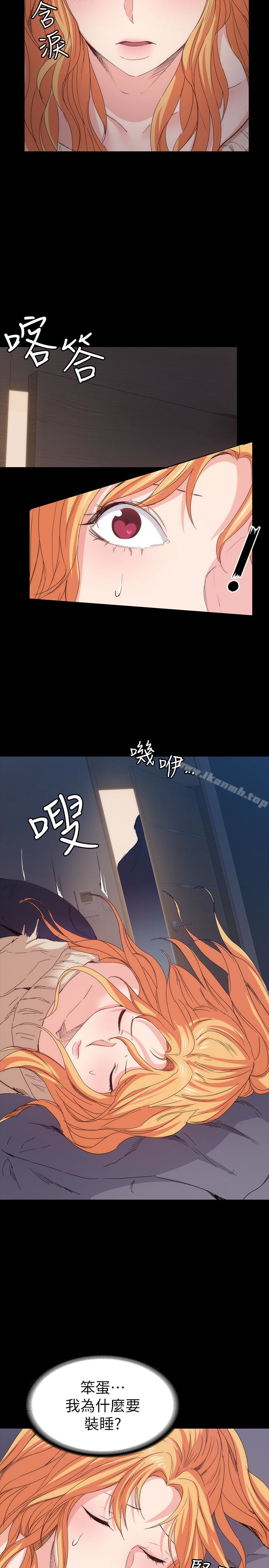 Returning Girlfriend Raw Chapter 16 Page 10