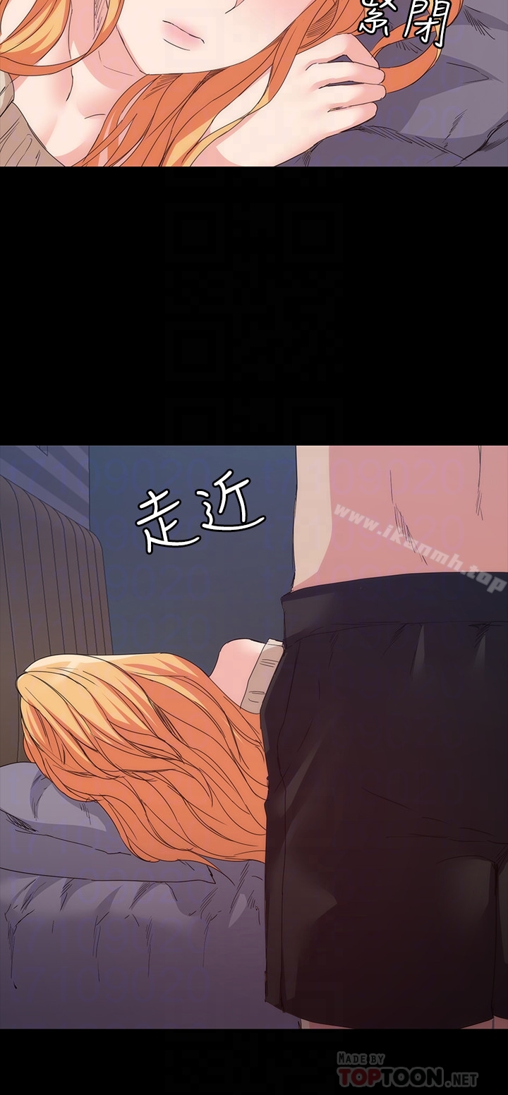 Returning Girlfriend Raw Chapter 16 Page 11