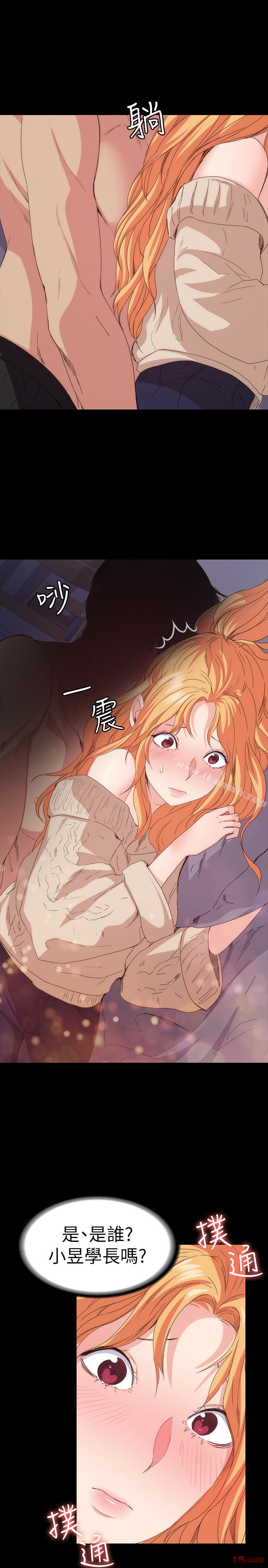 Returning Girlfriend Raw Chapter 16 Page 12