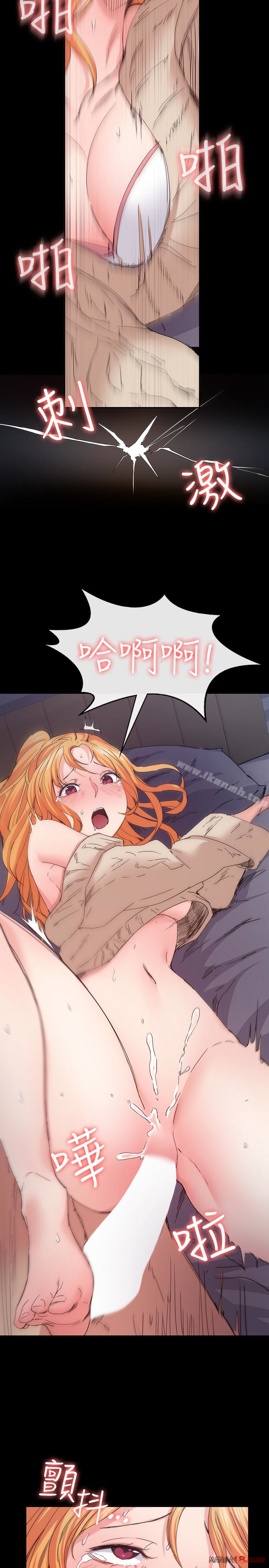 Returning Girlfriend Raw Chapter 16 Page 21