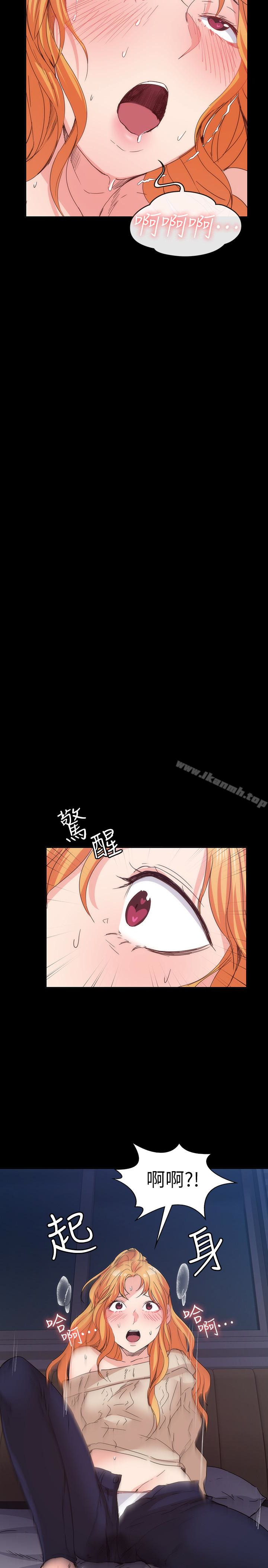 Returning Girlfriend Raw Chapter 16 Page 22