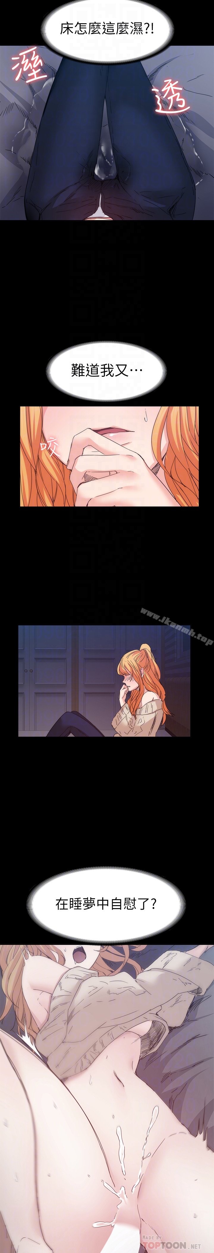 Returning Girlfriend Raw Chapter 16 Page 25