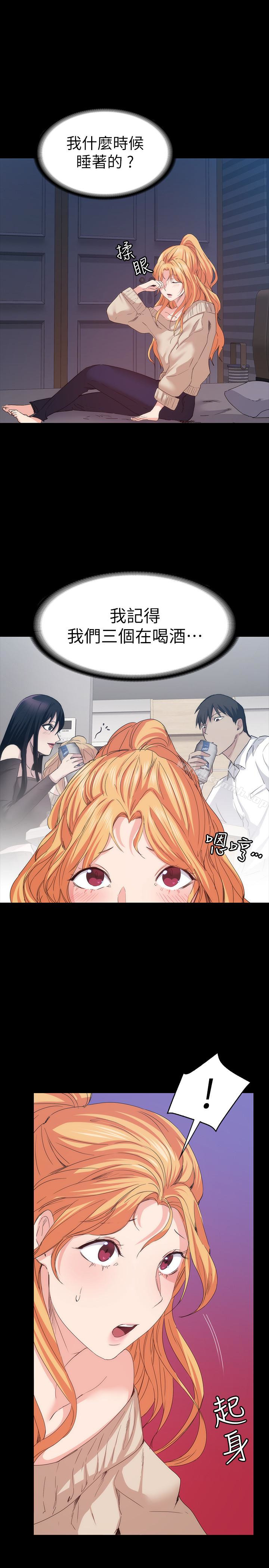 Returning Girlfriend Raw Chapter 16 Page 8