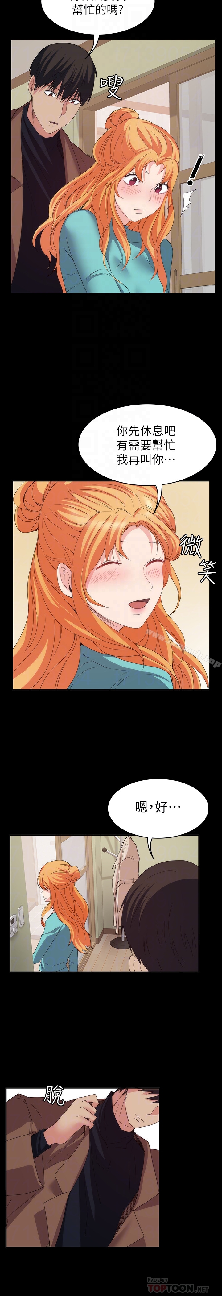 Returning Girlfriend Raw Chapter 17 Page 19
