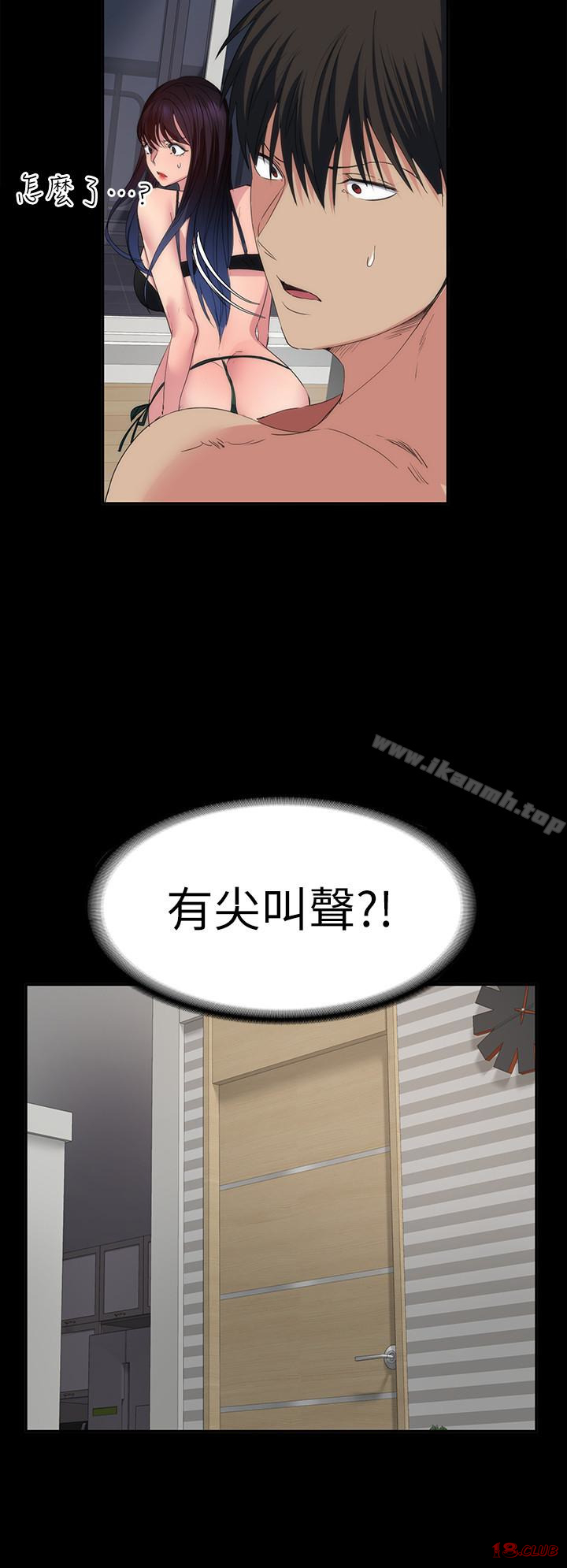 Returning Girlfriend Raw Chapter 17 Page 6