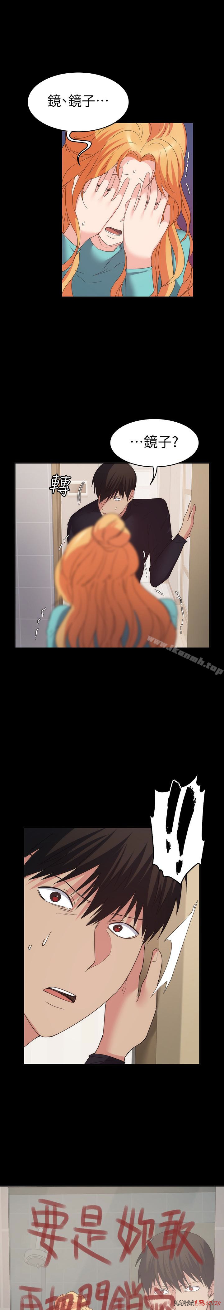 Returning Girlfriend Raw Chapter 18 Page 1