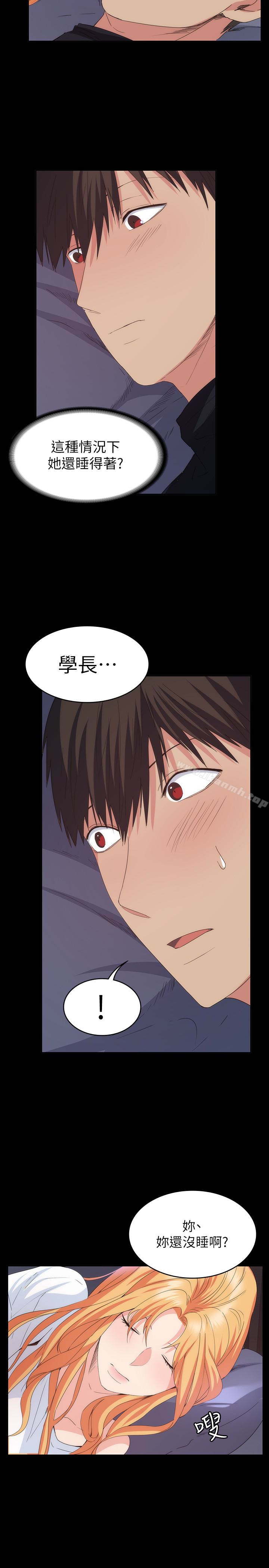 Returning Girlfriend Raw Chapter 18 Page 10