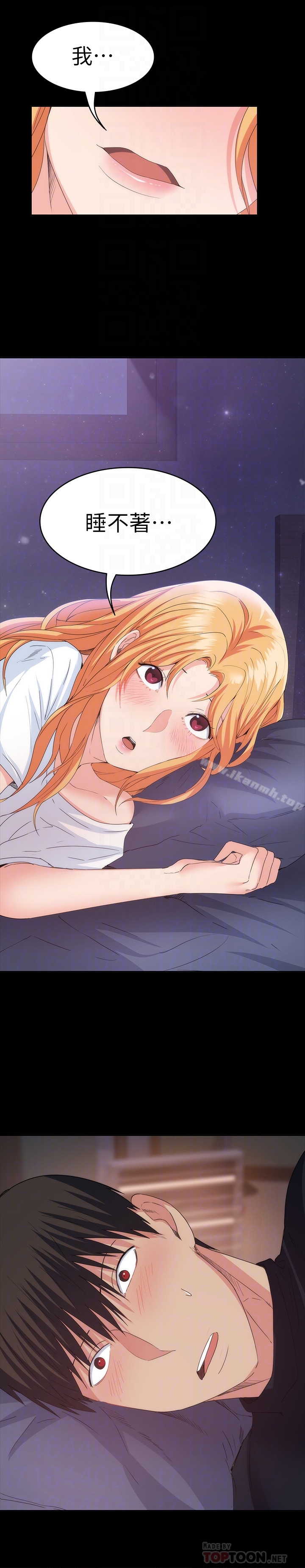 Returning Girlfriend Raw Chapter 18 Page 11
