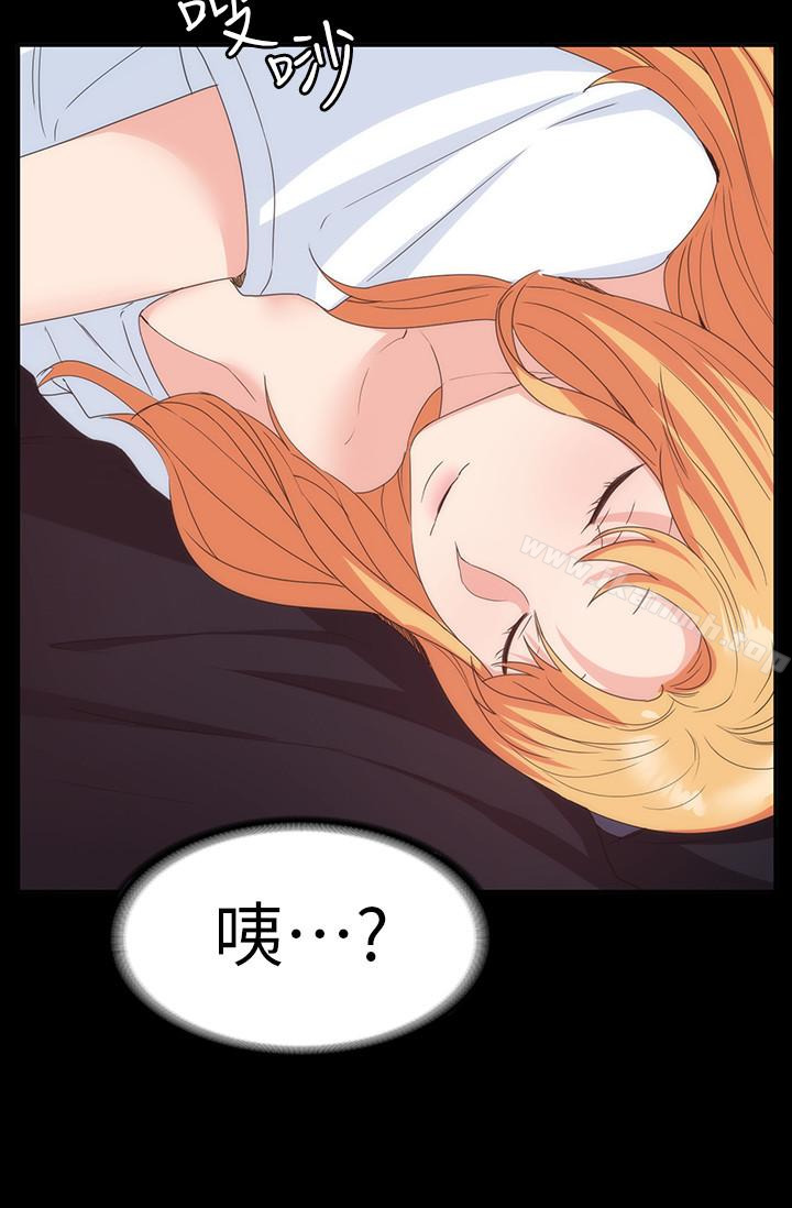 Returning Girlfriend Raw Chapter 18 Page 14