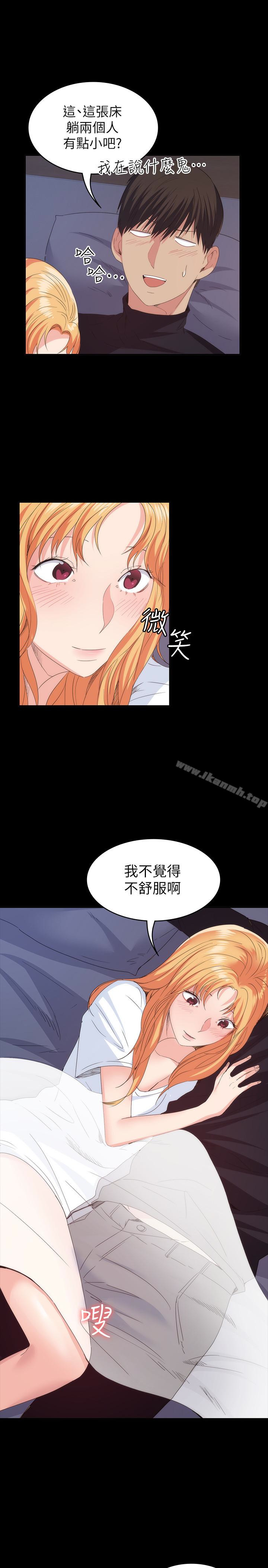 Returning Girlfriend Raw Chapter 18 Page 16