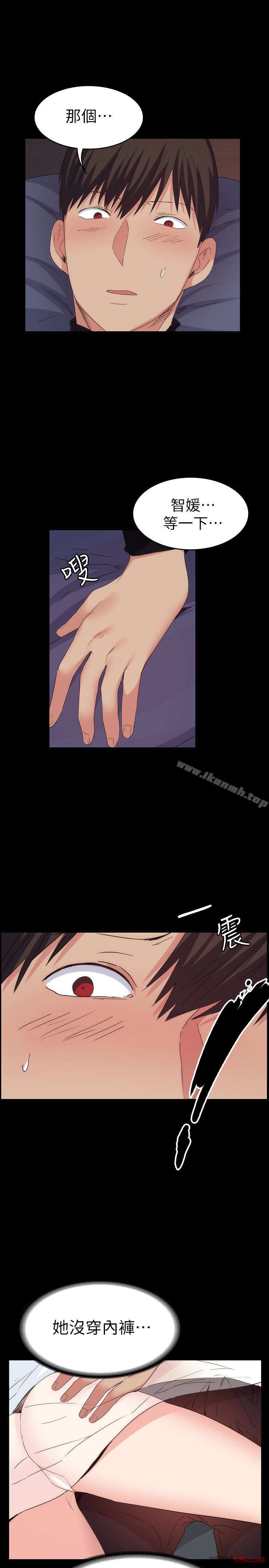 Returning Girlfriend Raw Chapter 18 Page 18