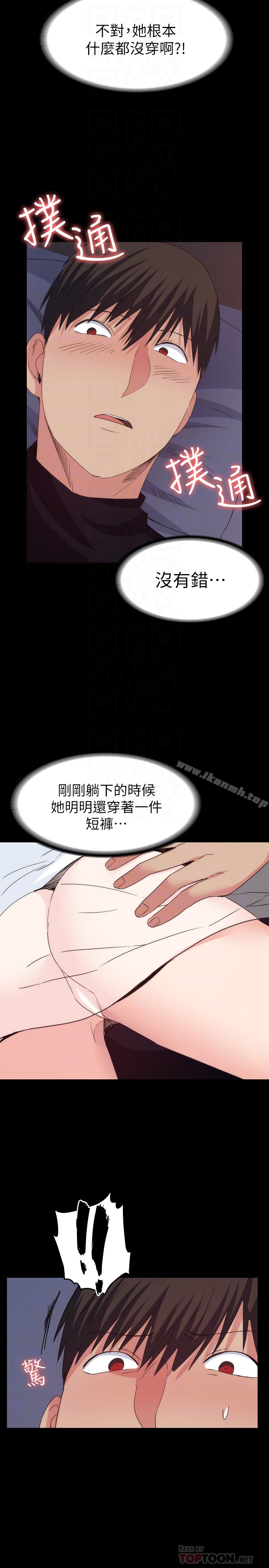 Returning Girlfriend Raw Chapter 18 Page 19
