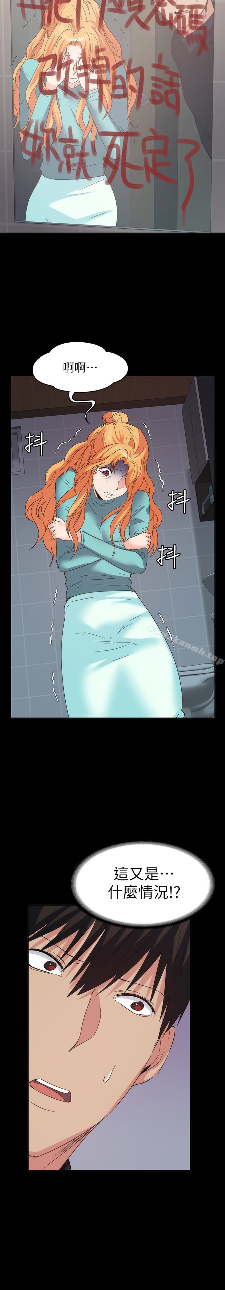Returning Girlfriend Raw Chapter 18 Page 2