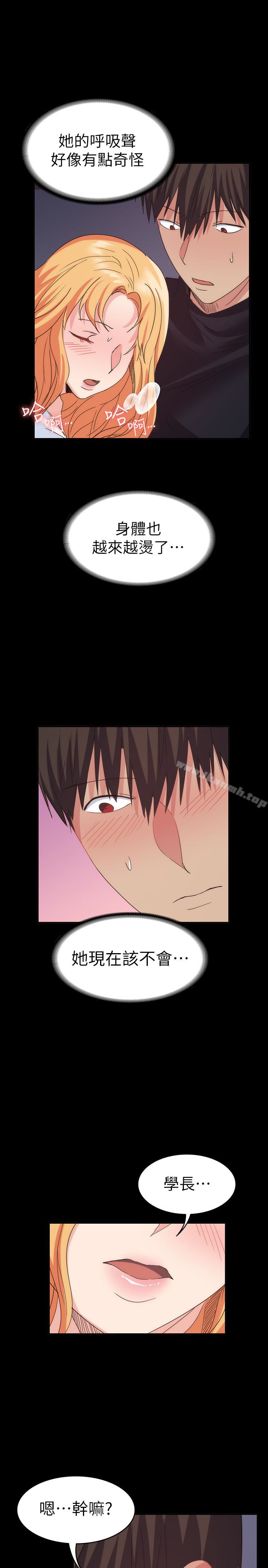 Returning Girlfriend Raw Chapter 18 Page 22
