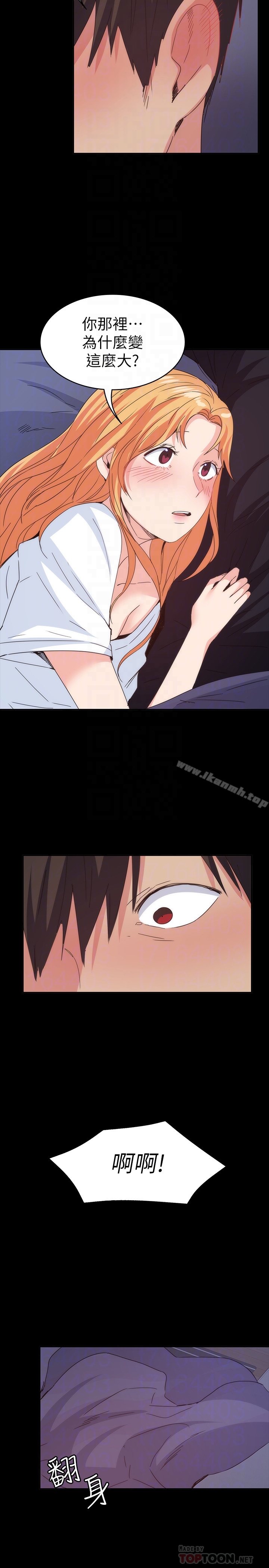 Returning Girlfriend Raw Chapter 18 Page 23