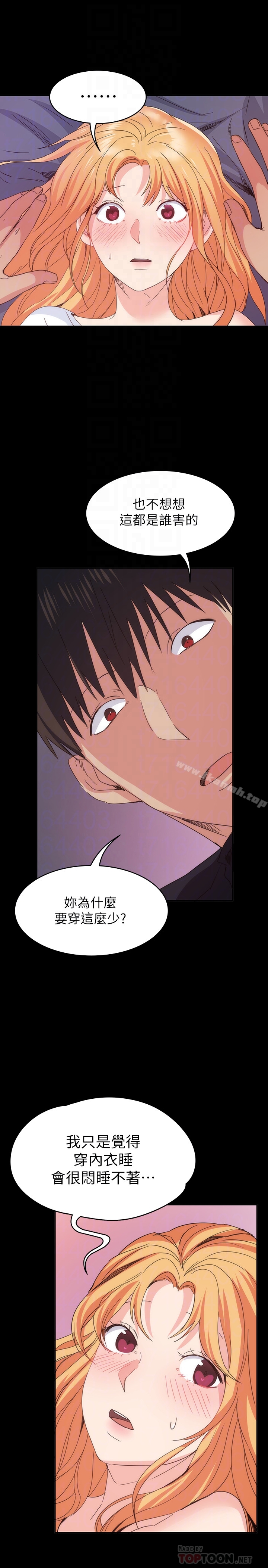 Returning Girlfriend Raw Chapter 18 Page 25