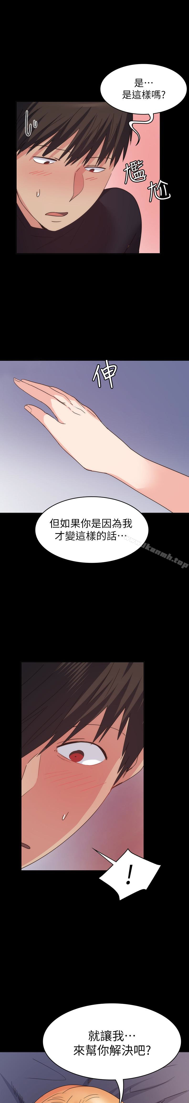 Returning Girlfriend Raw Chapter 18 Page 26