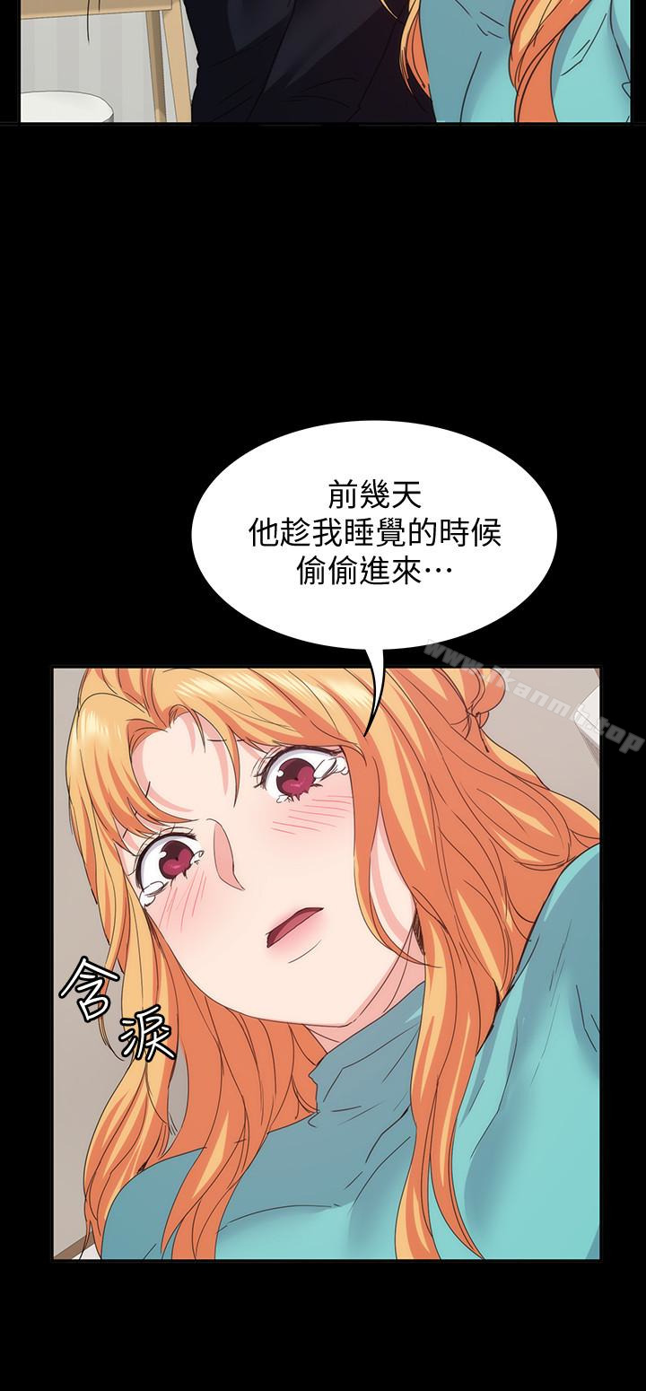 Returning Girlfriend Raw Chapter 18 Page 4