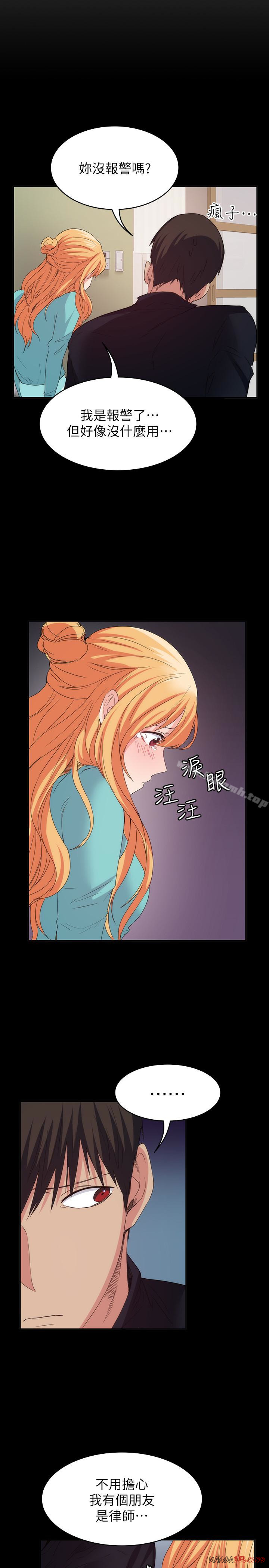 Returning Girlfriend Raw Chapter 18 Page 6