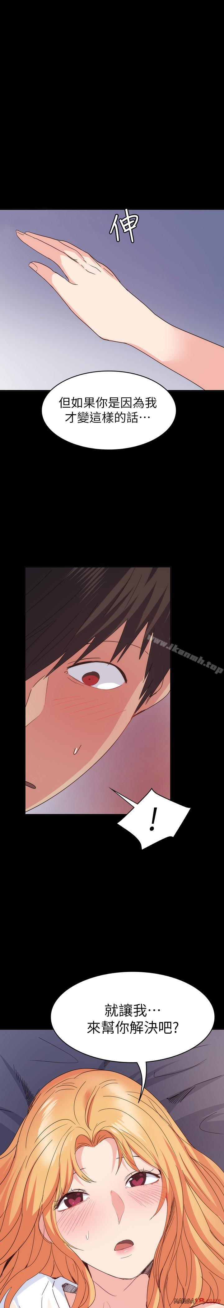 Returning Girlfriend Raw Chapter 19 Page 1