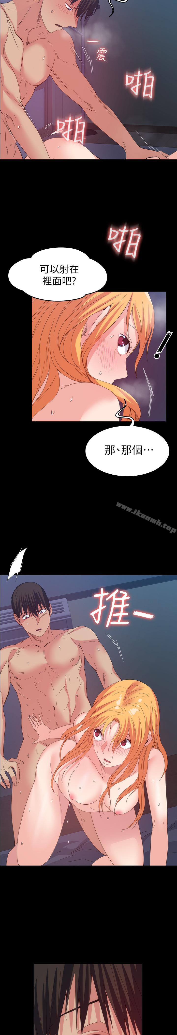 Returning Girlfriend Raw Chapter 19 Page 10