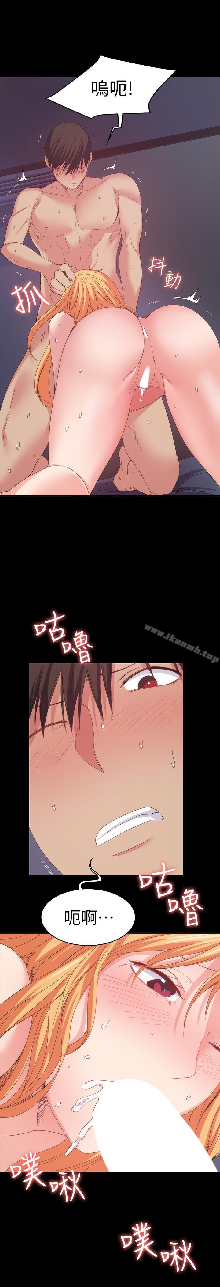 Returning Girlfriend Raw Chapter 19 Page 11