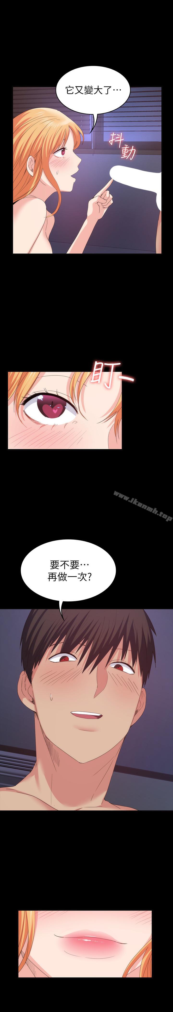 Returning Girlfriend Raw Chapter 19 Page 14