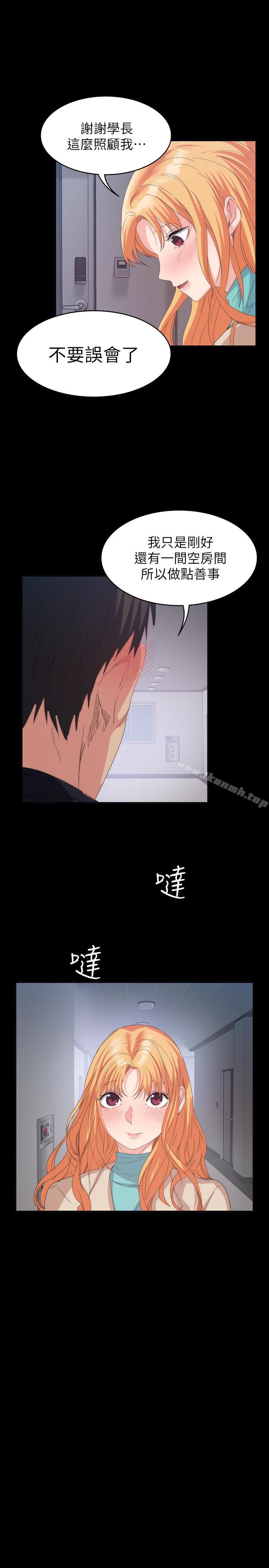 Returning Girlfriend Raw Chapter 19 Page 17