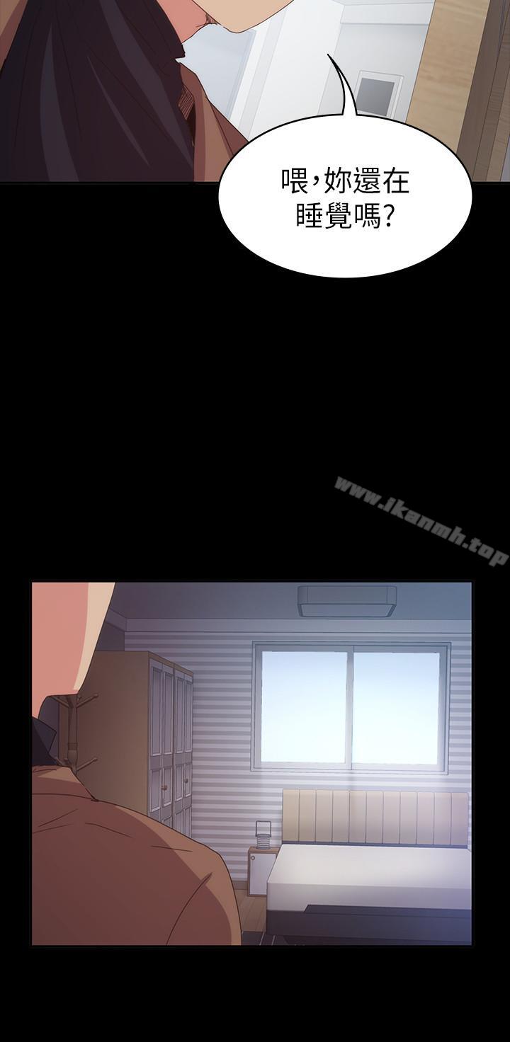 Returning Girlfriend Raw Chapter 19 Page 19