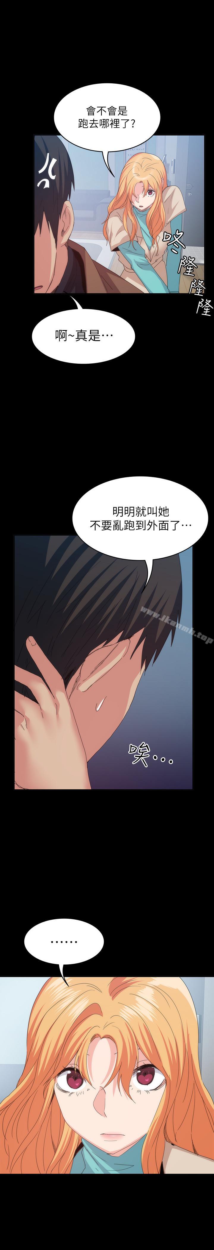 Returning Girlfriend Raw Chapter 19 Page 20