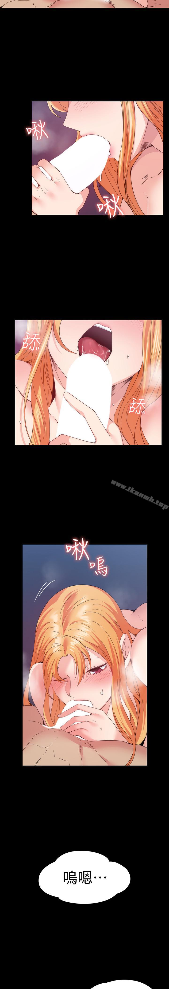 Returning Girlfriend Raw Chapter 19 Page 4