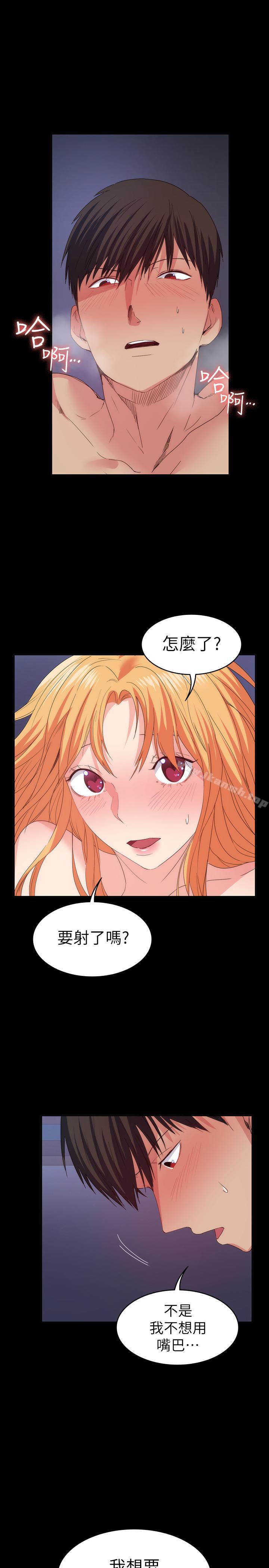 Returning Girlfriend Raw Chapter 19 Page 5