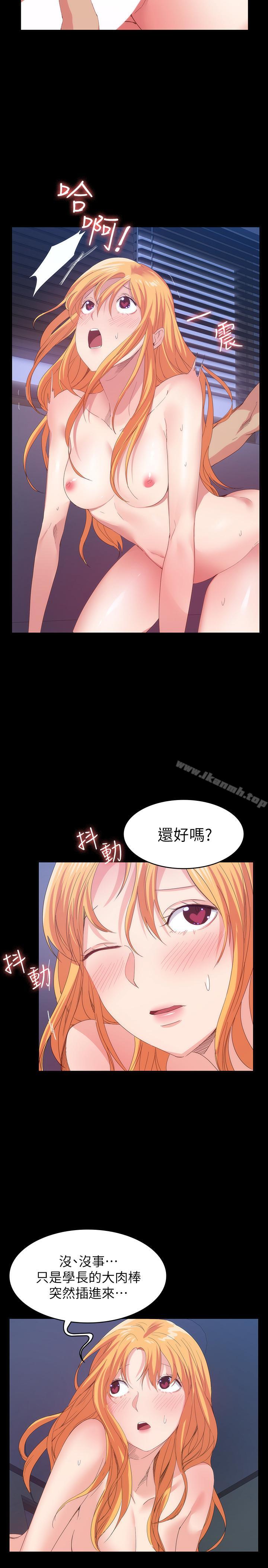 Returning Girlfriend Raw Chapter 19 Page 7