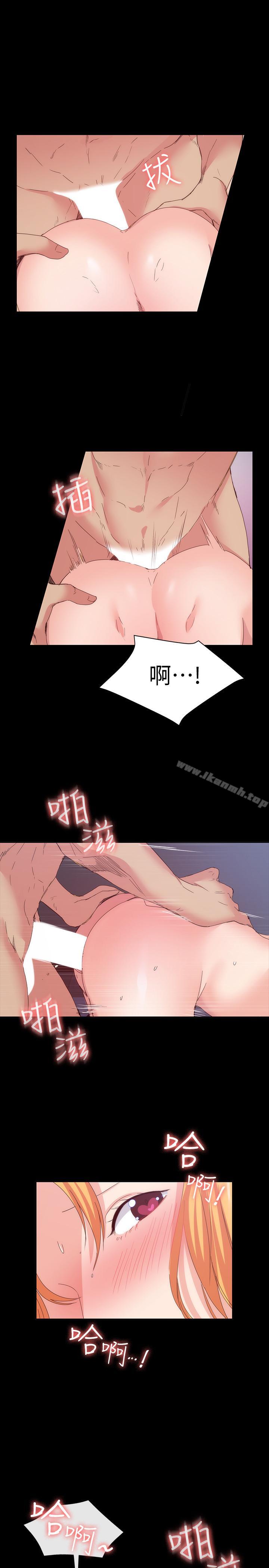 Returning Girlfriend Raw Chapter 19 Page 8