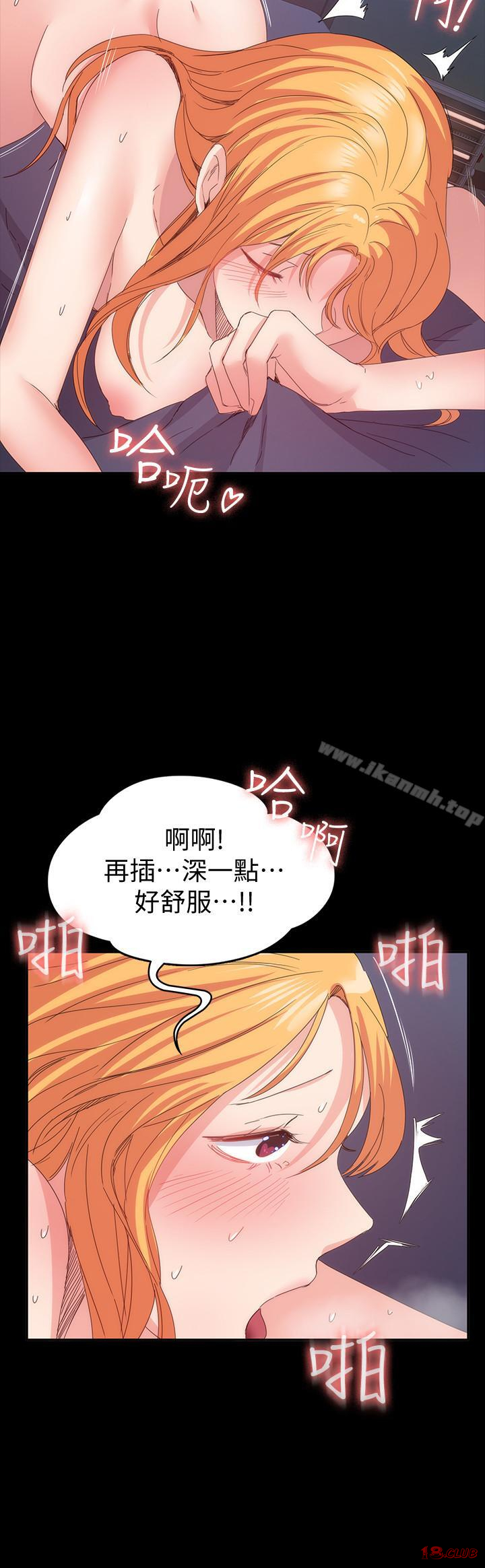 Returning Girlfriend Raw Chapter 19 Page 9