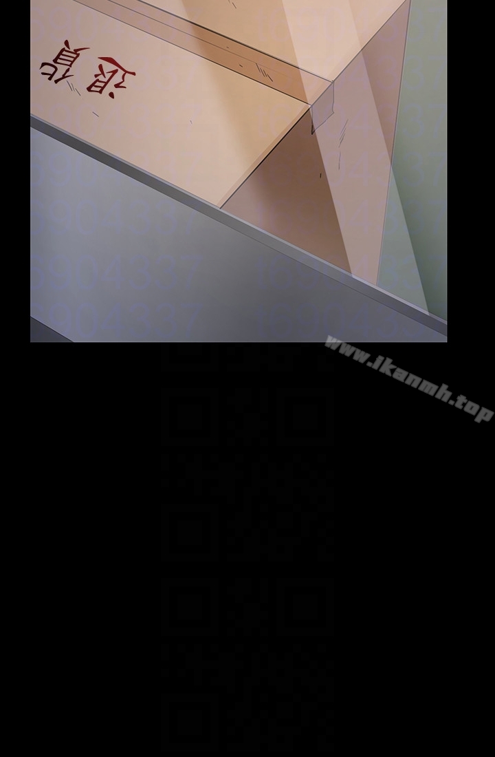 Returning Girlfriend Raw Chapter 2 Page 11