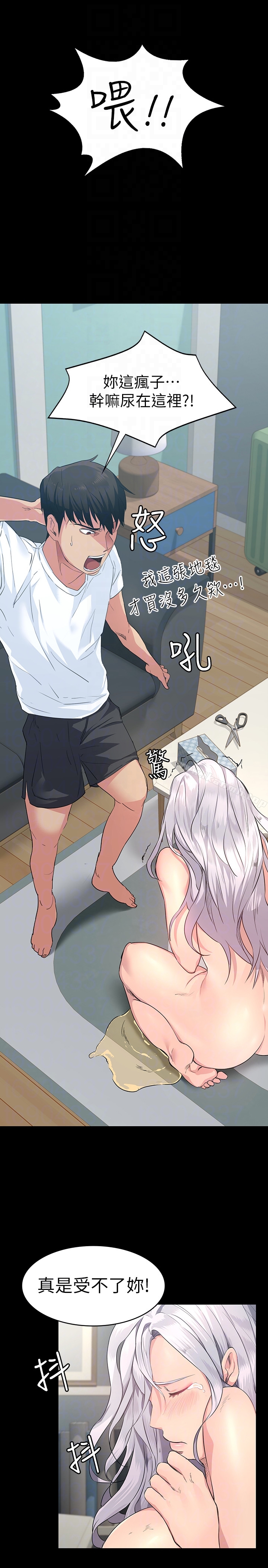 Returning Girlfriend Raw Chapter 2 Page 19