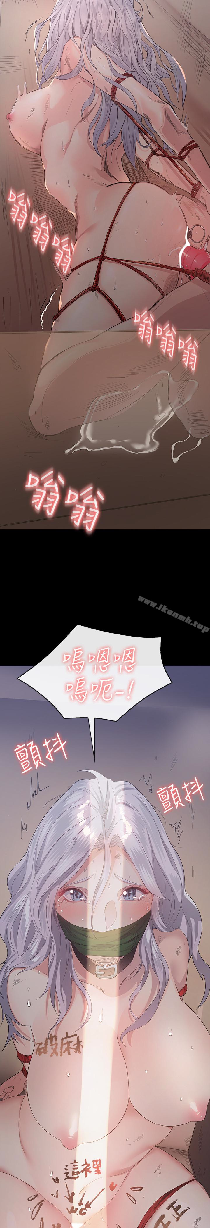 Returning Girlfriend Raw Chapter 2 Page 2
